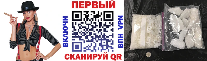 АМФ Розовый Катав-Ивановск