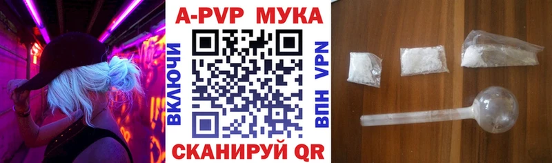 где можно купить наркотик  Катав-Ивановск  A-PVP Crystall 