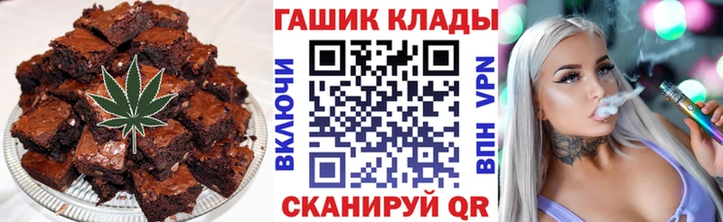 Cannafood марихуана  Катав-Ивановск 