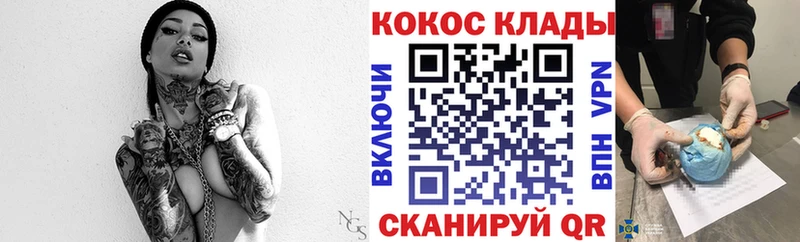 КОКАИН Fish Scale  Катав-Ивановск 