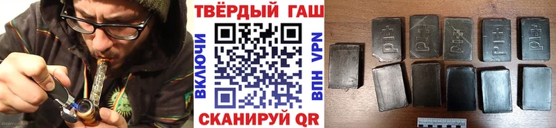 ГАШИШ гарик  Катав-Ивановск 