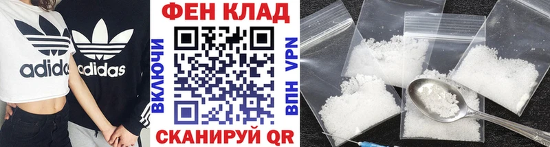 МЕТАМФЕТАМИН витя Катав-Ивановск