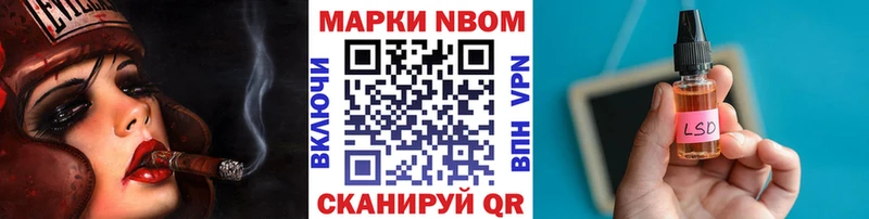 Наркотические марки 1,8мг Катав-Ивановск