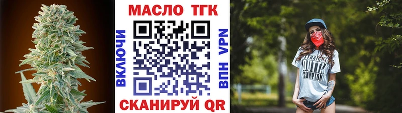 Дистиллят ТГК жижа  Катав-Ивановск 